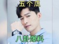 体育圈八卦 今日吃瓜爆料,今日吃瓜爆料，揭秘明星运动员背后的故事