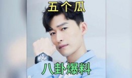 体育圈八卦 今日吃瓜爆料,今日吃瓜爆料，揭秘明星运动员背后的故事