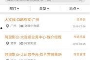 网络爆料,事件背后惊人真相