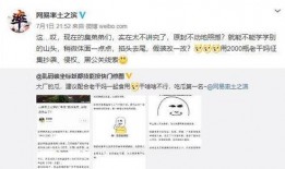 吃瓜网 网络爆料,娱乐圈最新猛料大揭秘！
