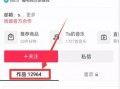热点爆料投稿入口,如何成为信息传播的先锋