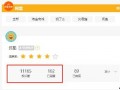 黑料网站永久免费看视频,永久免费畅享视频的奥秘