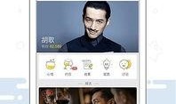 明星黑料ppt 体育圈app,体育圈APP独家曝光