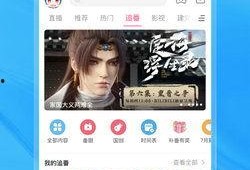 热点爆料功能 哔哩哔哩,热门事件背后的真相