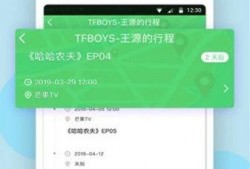 明星黑料ppt 体育圈app,体育圈APP独家曝光